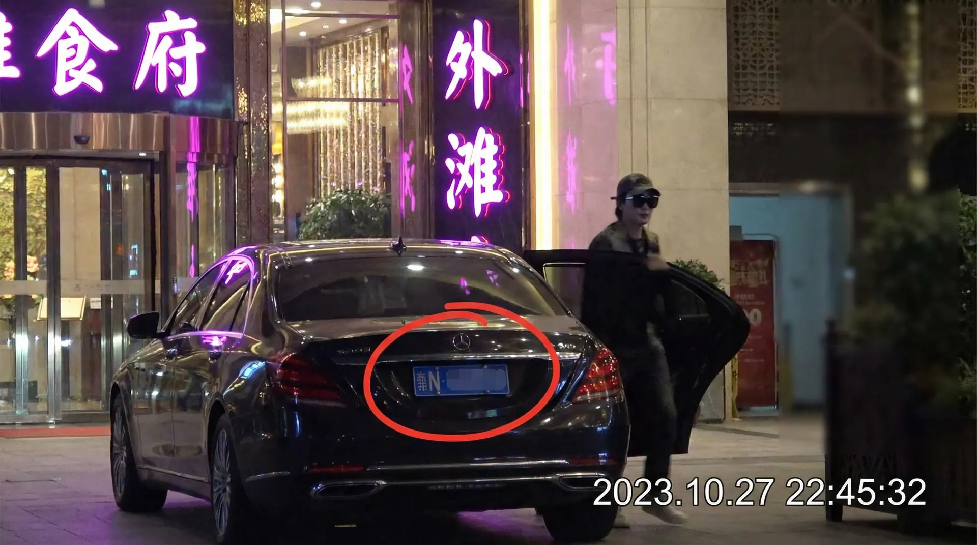 五一吃瓜 - 某明星深夜现身高档餐厅被拍